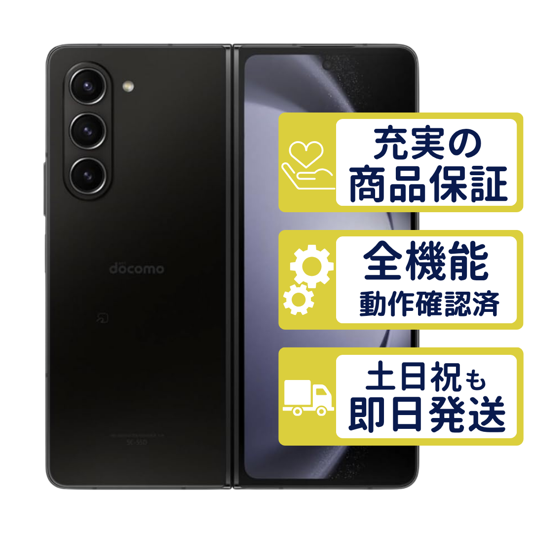 【ジャンク】Galaxy Z Fold5 SC-55D docomo版 Galaxy Z Fold5 SC-55D 512GB ドコモ版 ファントムブラック SamSung B