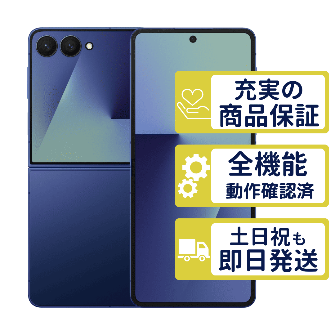 Galaxy Z Flip7 256GB SC-55F ドコモ版 ブルーシャドウ SamSung SIM