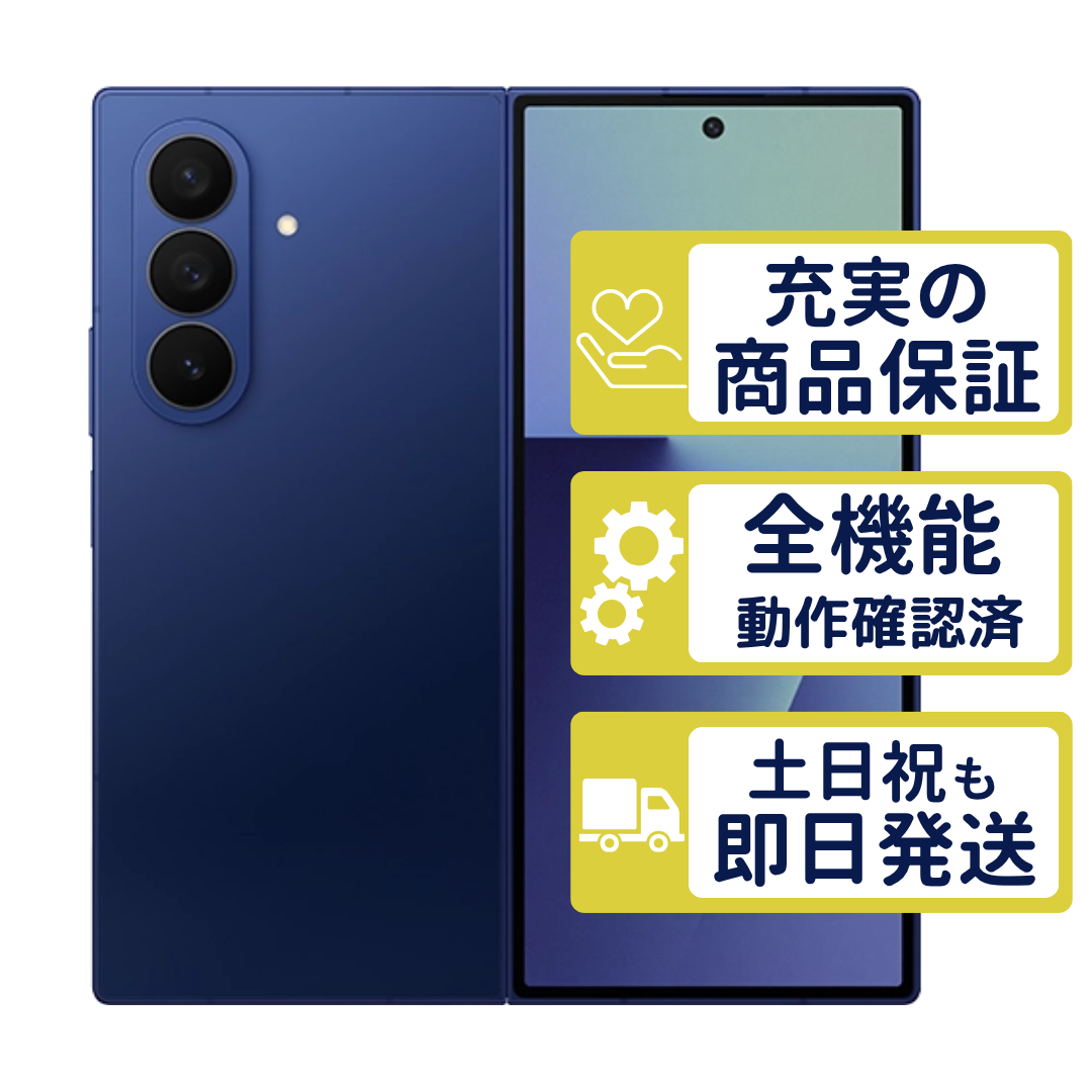 Galaxy Z Fold7 256GB SC-56F ドコモ版 ブルーシャドウ SamSung C