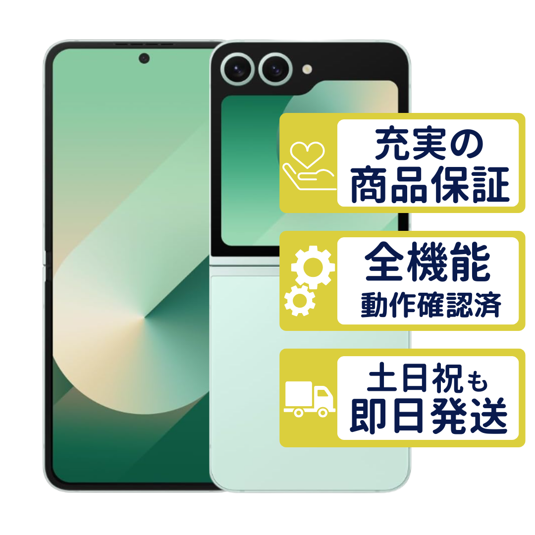 Galaxy Z Flip6 256GB SCG29 au版 ミント SamSung SIMフリー Cランク