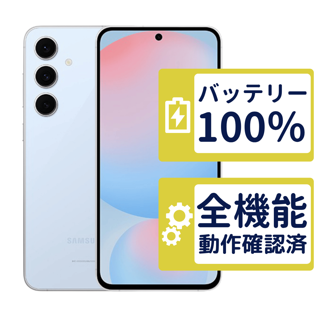 未使用に近い　ギャラクシー S24 FE 5G｜128GB｜バッテリー100％ Galaxy S S24 FE SCG30 au版/UQモバイル版 ブルー SamSung Aランク