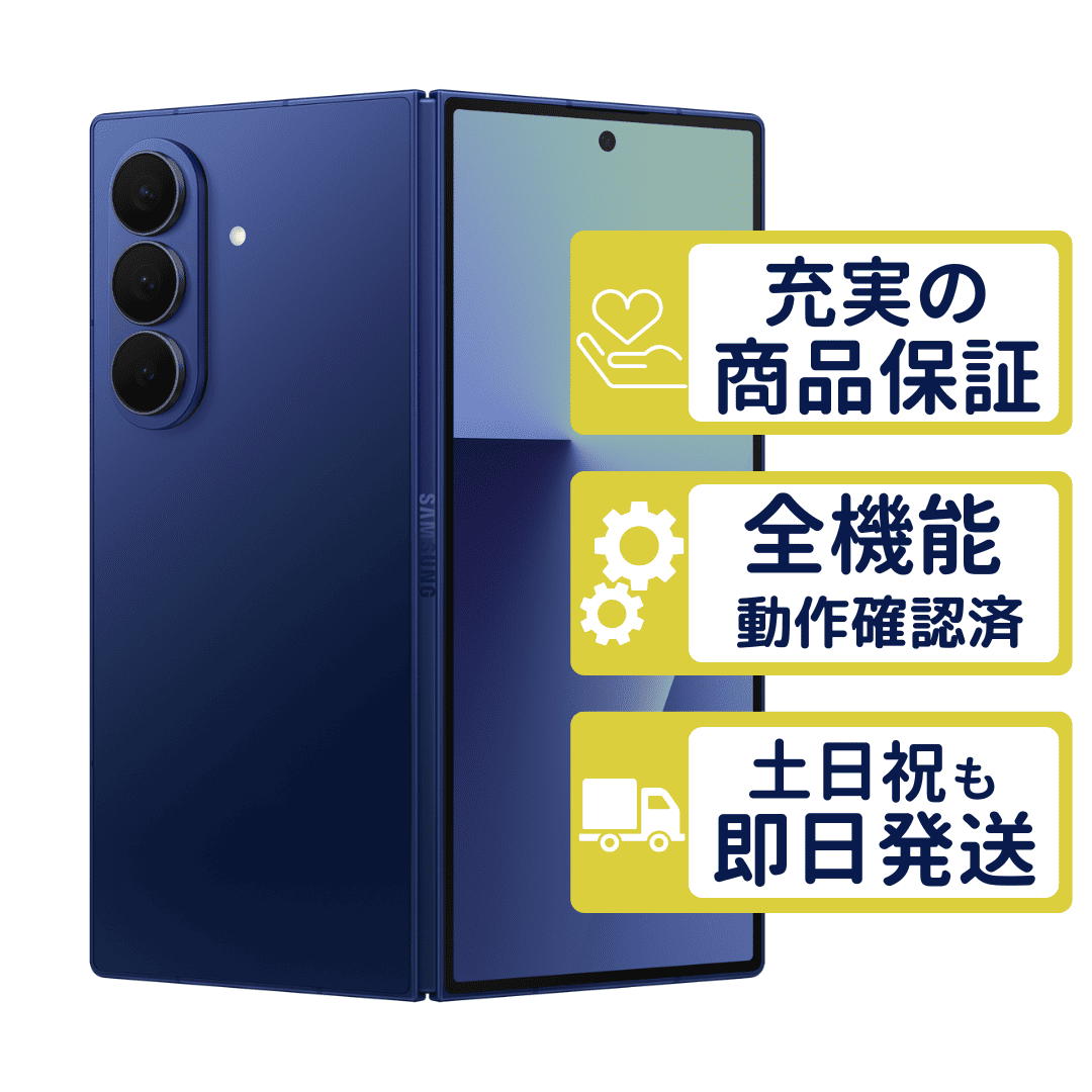 Galaxy Z Fold7 256GB SCG34 au版 ブルーシャドウ SamSung SIMフリー B