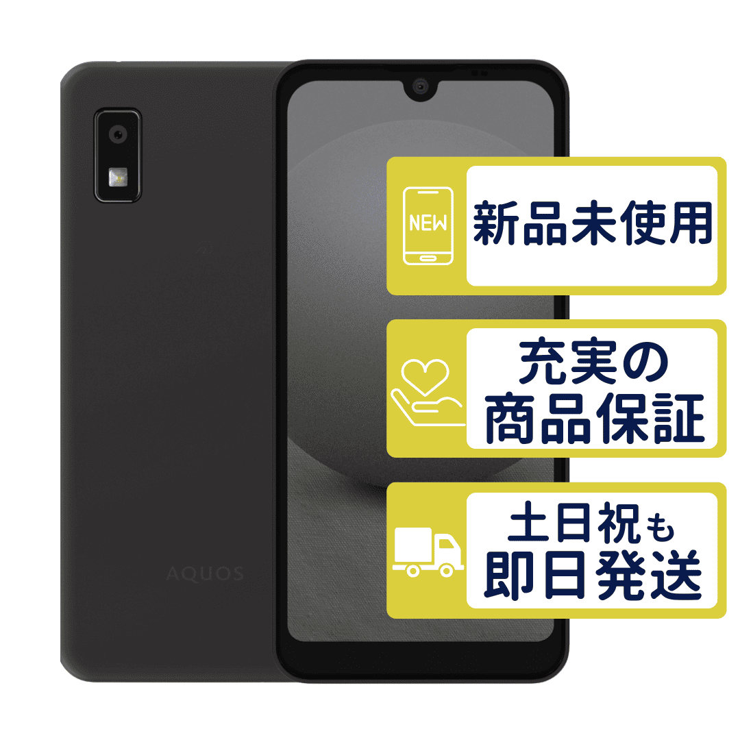 AQUOS wish wish3 SH-53D ドコモ版 ブラック SHARP SIMフリー Aランク