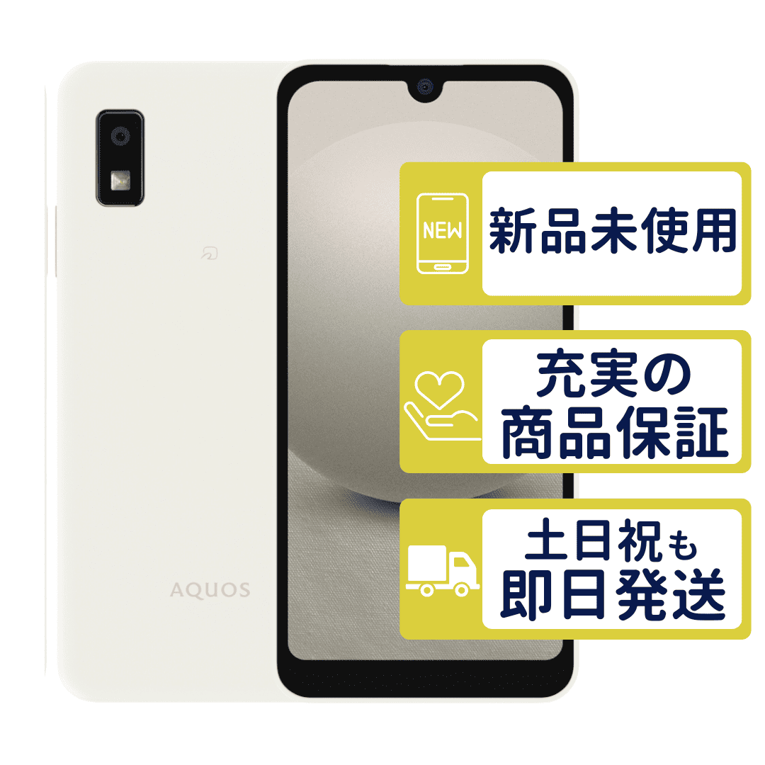 SHARP AQUOS SH-53D 本体 docomo AQUOS wish wish3 SH-53D ドコモ版 ホワイト SHARP SIMフリー Aランク