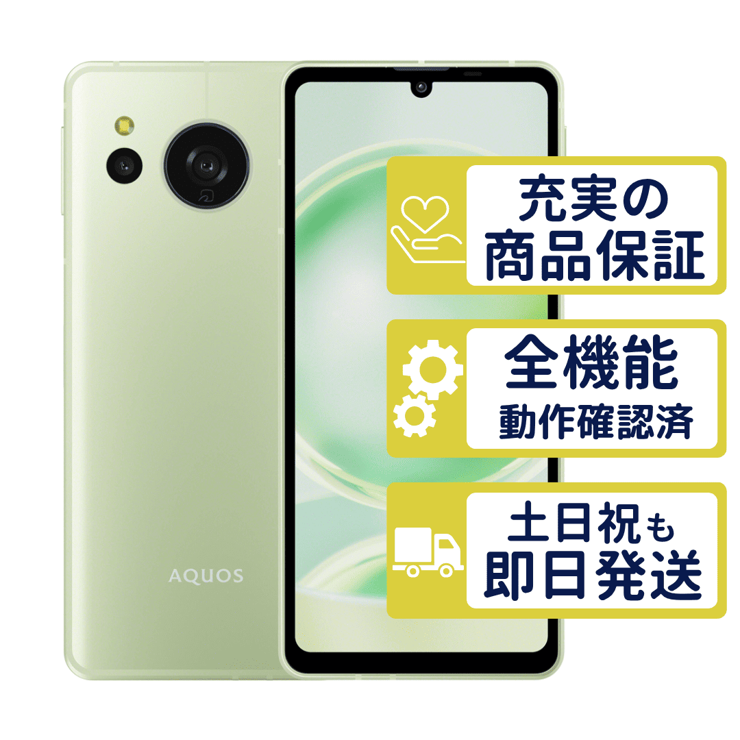 AQUOS sense sense8 SHG11 au版/UQモバイル版 ペールグリーン SHARP