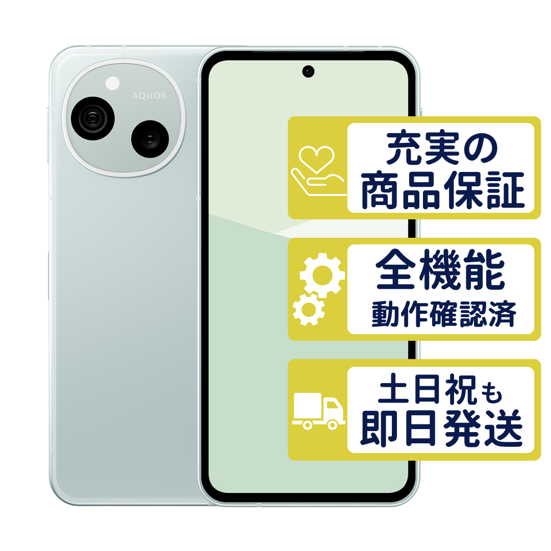 AQUOS sense10 SHG15 au版 ペールミント SHARP SIMフリー Bランク 整備