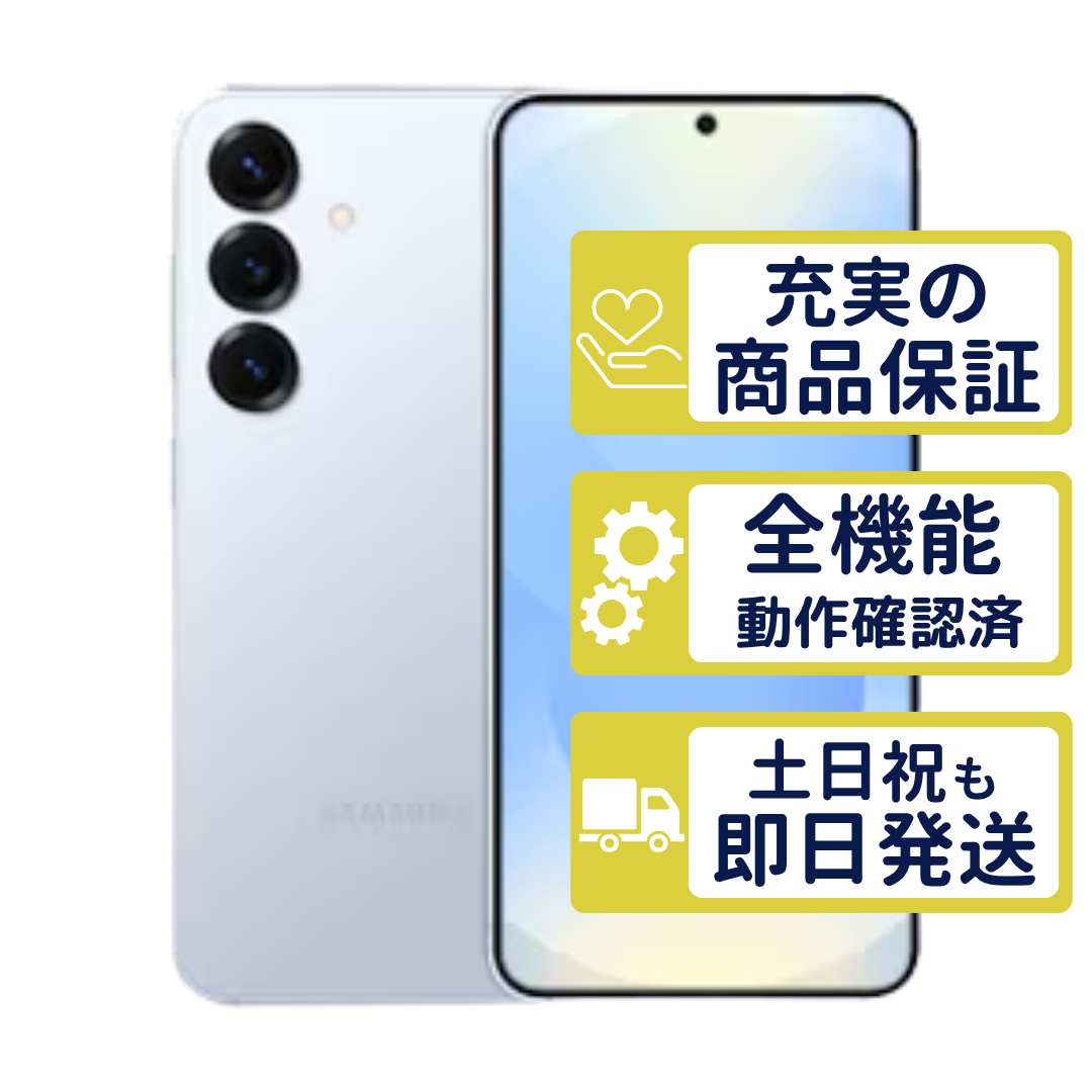 Galaxy S S25 SM-S931Z SoftBank版 アイシーブルー SamSung Cランク