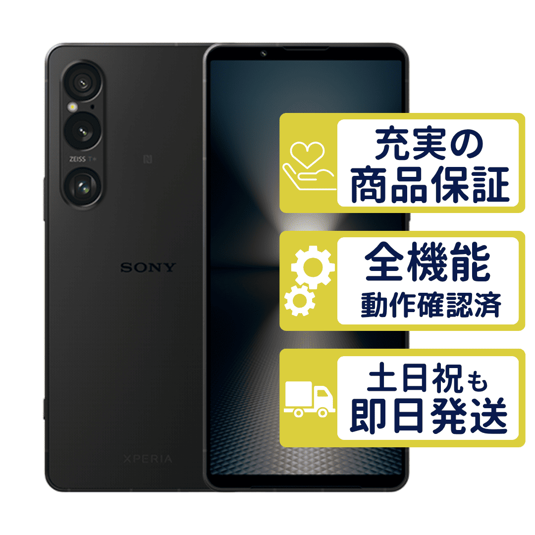 SONY Xperia 1Ⅵ SO-51E 交換品未使用 ★値下げ交渉可 Xperia 1 VI SO-51E ドコモ版 ブラック SONY SIMフリー Cランク BT99