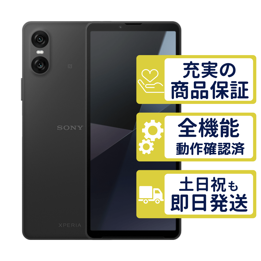 ✅ Xperia 10 VI SO-52E ブラック ドコモSIMフリー Xperia 10 VI SO-52E ドコモ版 ブラック SONY SIMフリー Aランク 整備