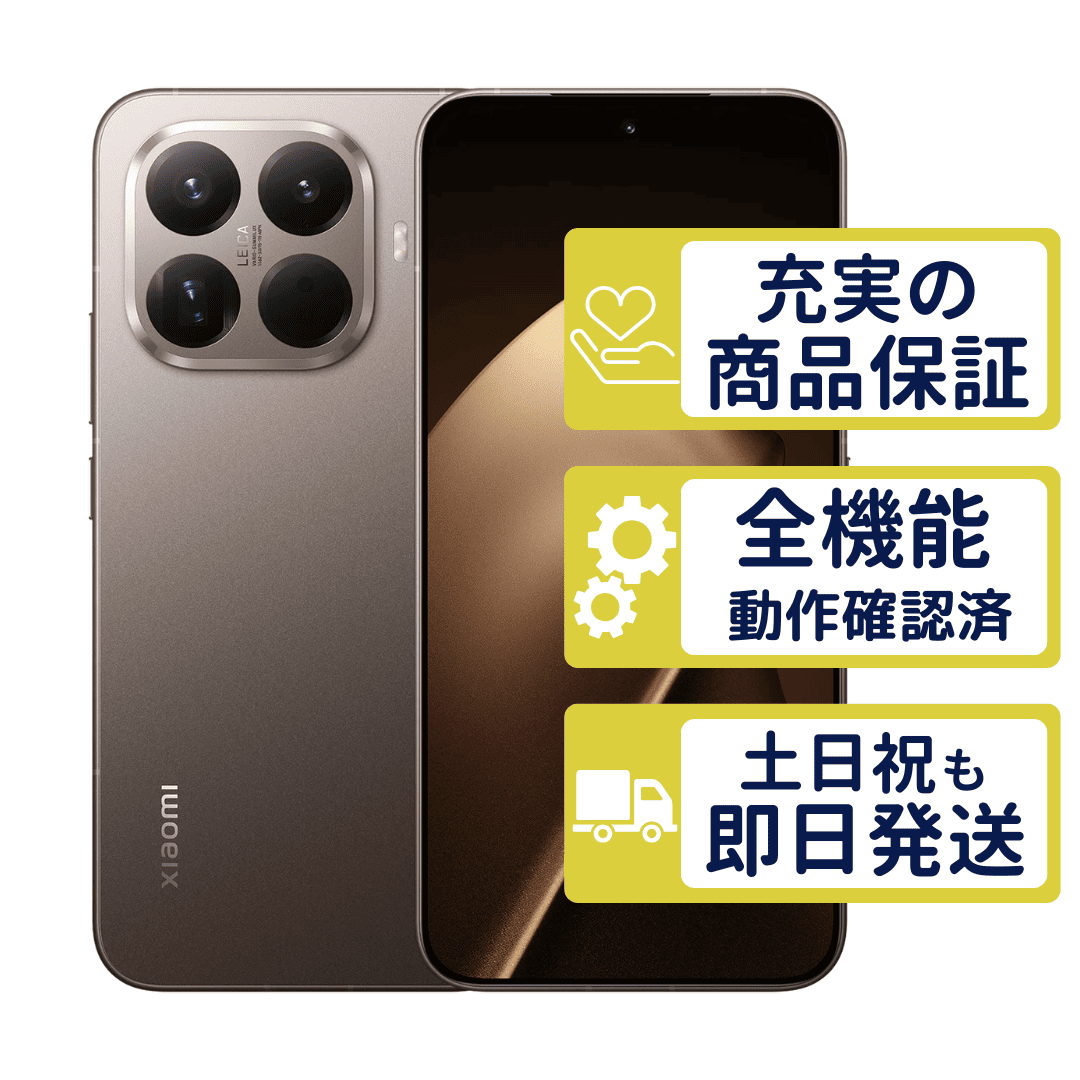 国内版 Xiaomi 15T pro 256gb 中古 Xiaomi（シャオミ） Xiaomi 15T Pro 256GB SIMフリー版 モカゴールド