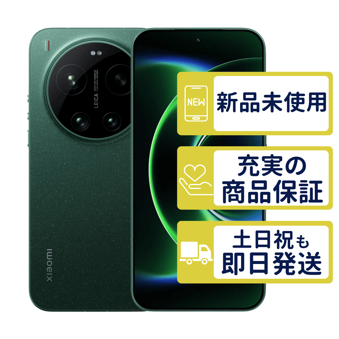 Xiaomi（シャオミ） Xiaomi 17 Ultra 512GB SIMフリー版 スターリット