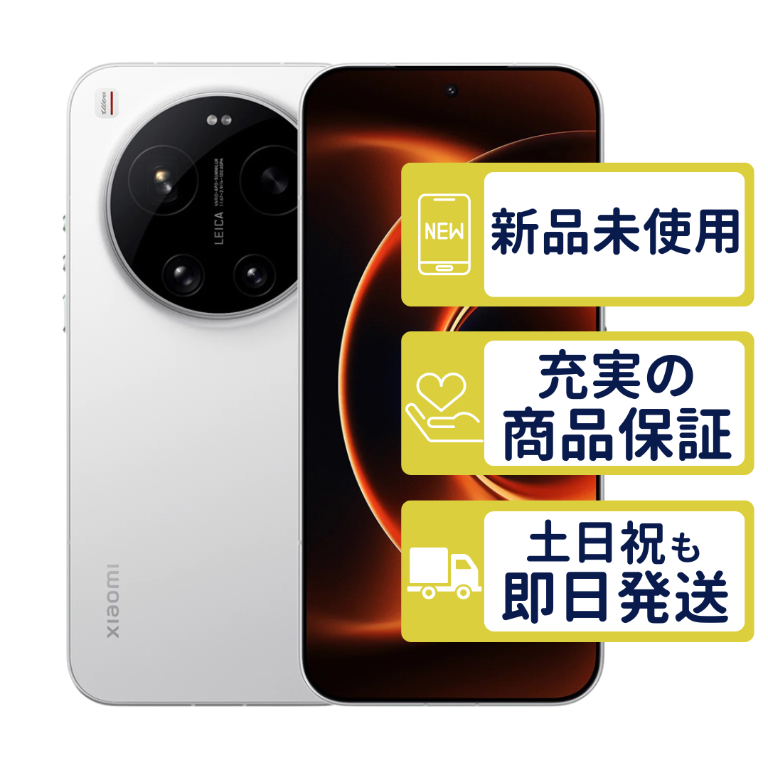 Xiaomi 17 Ultra White 512GB（国内版） Xiaomi（シャオミ） Xiaomi 17 Ultra 512GB SIMフリー版 ホワイト