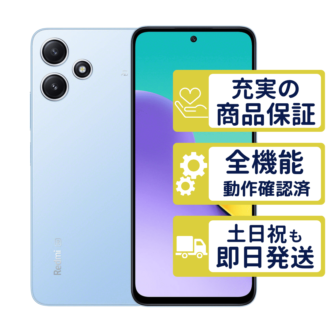Redmi 12 5G 128GB XIG03 au版/UQモバイル版 スカイブルー Xiaomi SIM