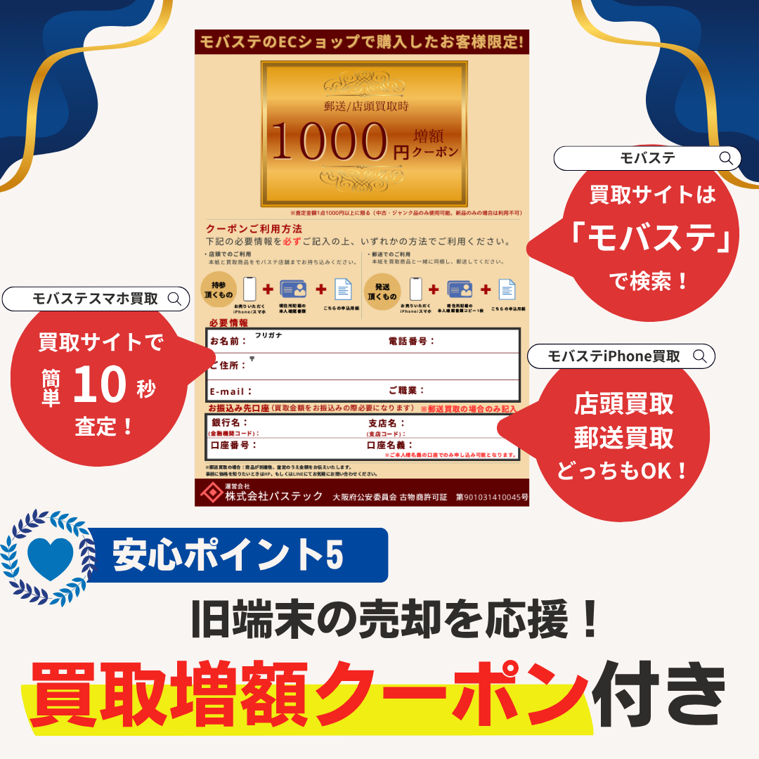 Google Pixel 10 Pro Fold 256GB ジェイド SIMフリー 未開封 本体 6161