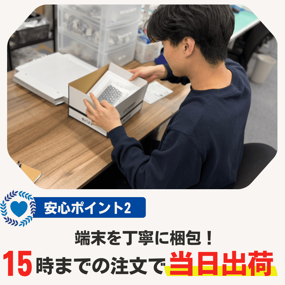 iPad Air 13インチ M4 Wi-Fi 512GB 第8世代【A3461】 スターライト