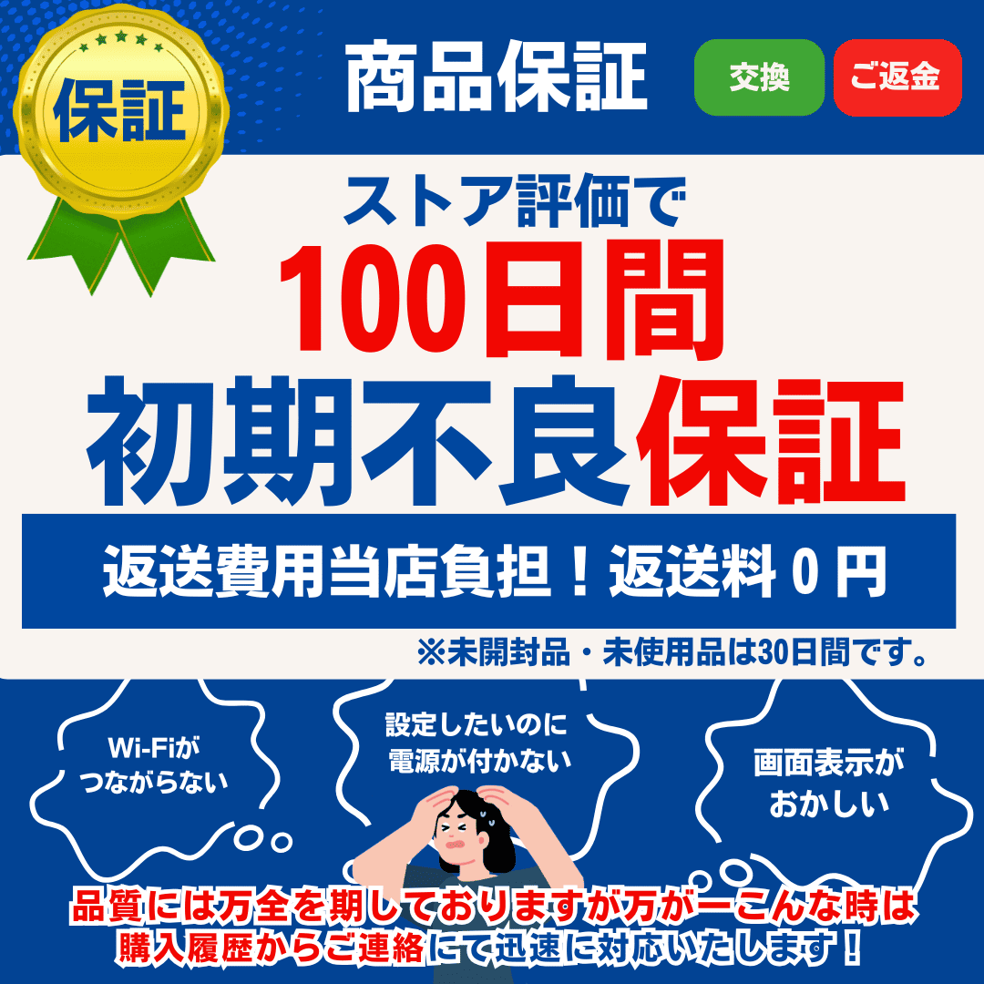 iPhone14 128G バッテリー79% 物理SIM 初期化、操作確認済み iPhone14 128GB ブルー MPVJ3J/A SIMフリー Bランク バッテリー新品