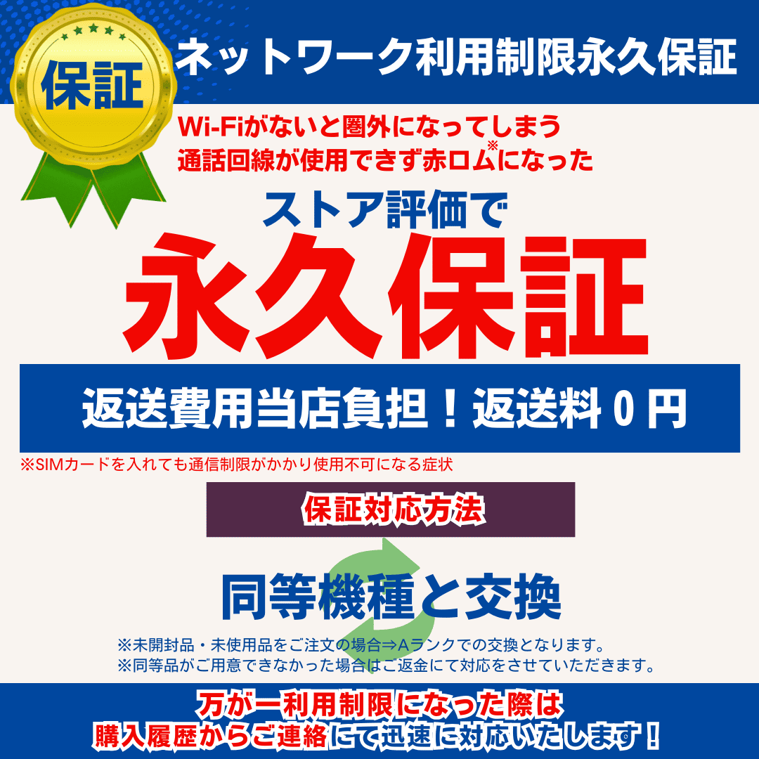 iPhone14 128GB ブルー MPVJ3J/A SIMフリー Bランク バッテリー新品
