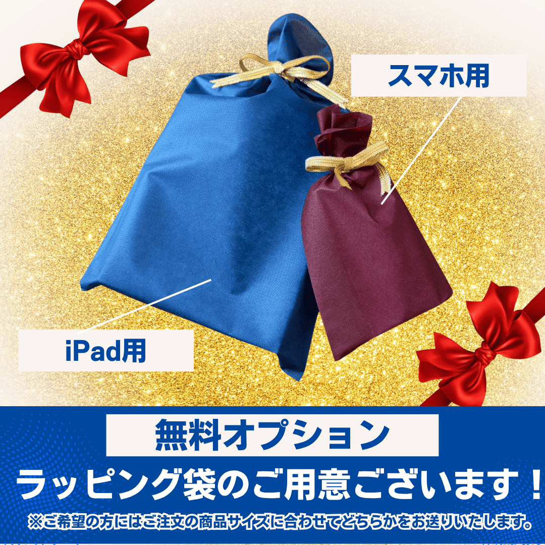 iPhone 12 iPhone12 256GB レッド MGJ23J/A SIMフリー Bランク