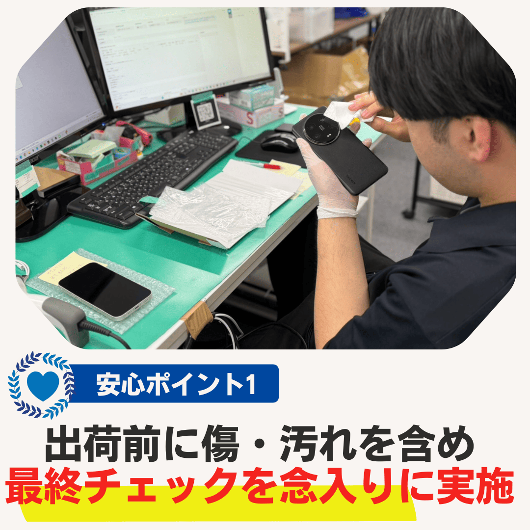 iPhone 12 iPhone12 256GB レッド MGJ23J/A SIMフリー Bランク
