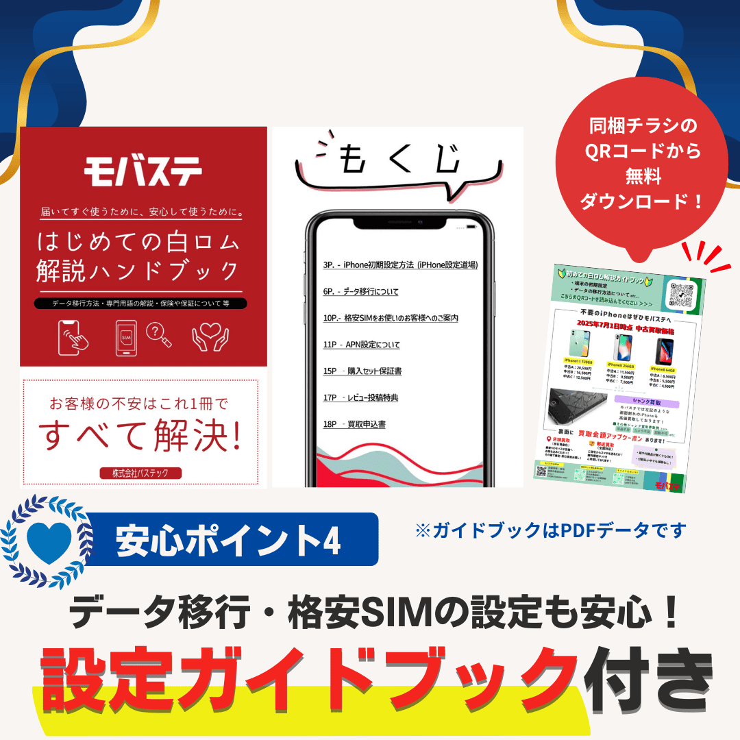 iPad mini mini5 Wi-Fi 64GB 【A2133】 ゴールド MUQY2J/A Apple C