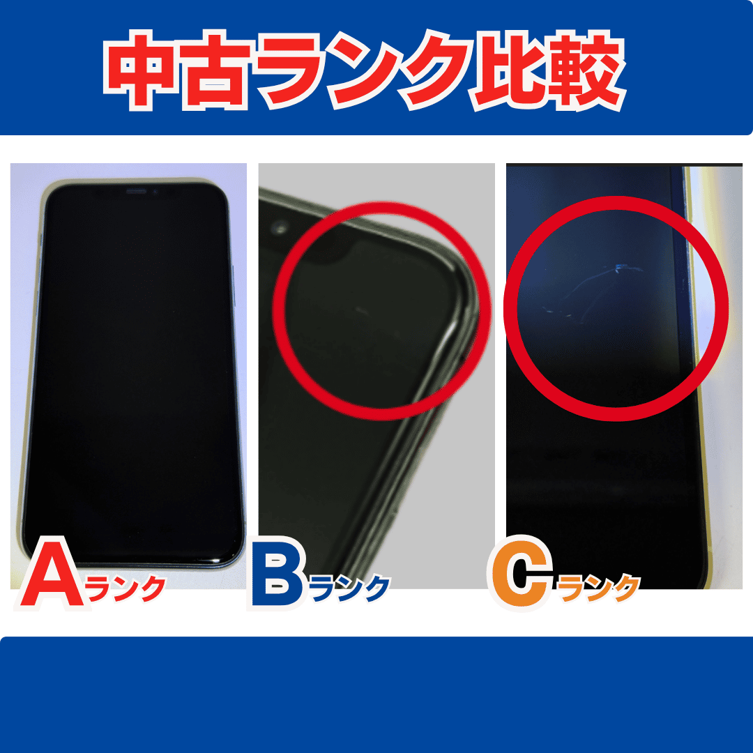 iPhone SE（第2世代） iPhoneSE2 64GB 第2世代 レッド MX9U2J/A SIM