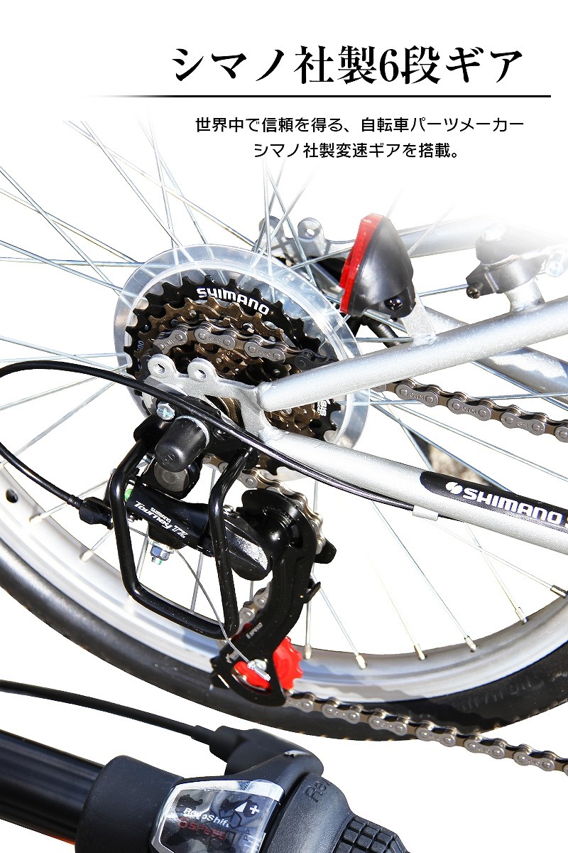 自転車 シマノ ギア 修理