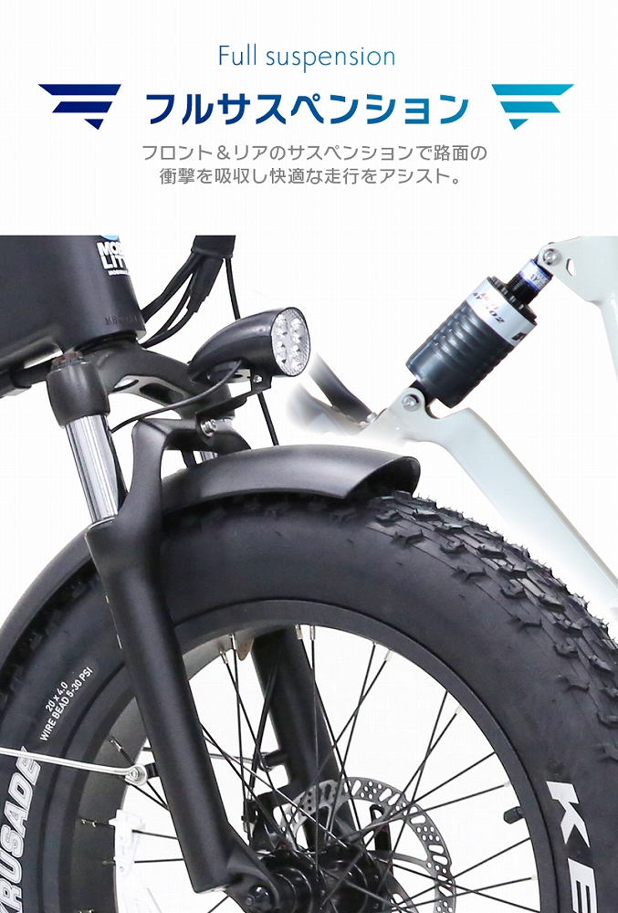 限定特価★【公道走行完全装備】フル電動バイク フル電動自転車 20インチ ファットタイヤ 折りたたみ 36V15.6Ahリチウムバッテリー  アクセル付き　[ アレッタ ]