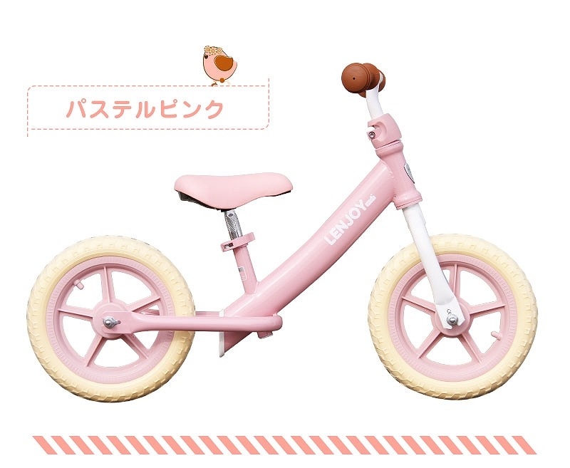 子供用自転車 ペダルなし LENJOY バランス キック バイク ランニングバイク 軽量 キッズバイク 2歳 3歳 4歳 5歳 [S100-12]