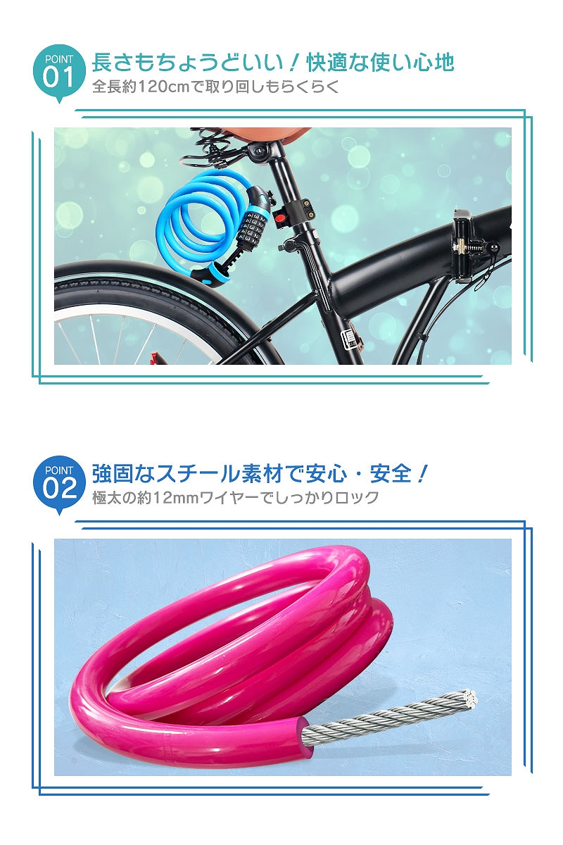 自転車 鍵 ワイヤーロック カギ ダイヤル 5桁 ブラケット付 ロック