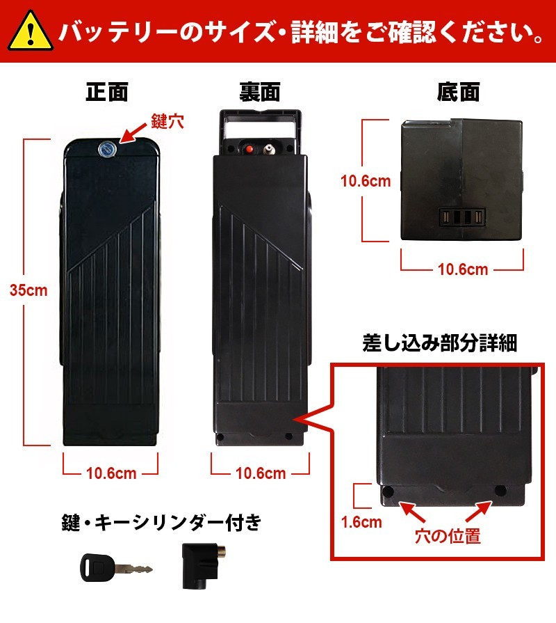 電動アシスト自転車鉛バッテリー