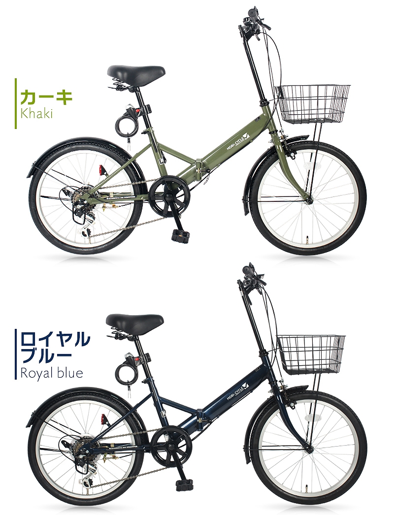 折りたたみ自転車 20インチ MOBI-CYCLE 定番のお歳暮＆冬ギフト 