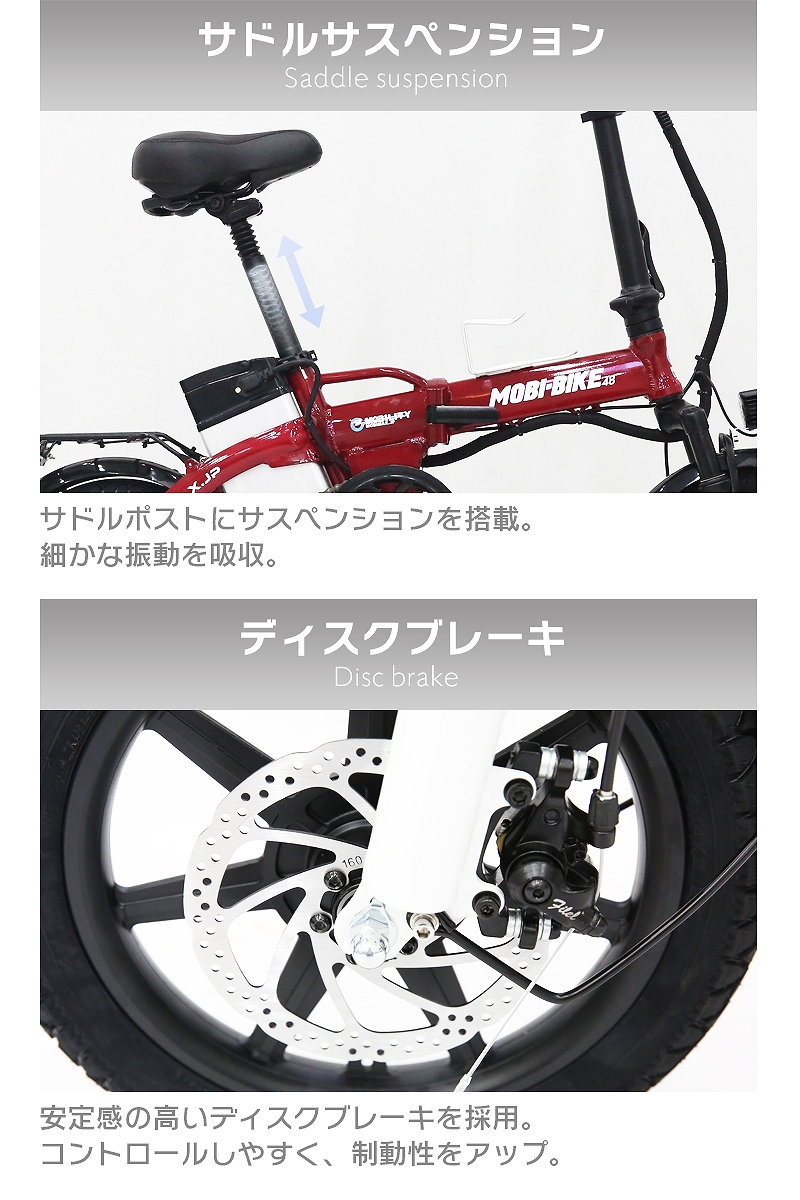 フル電動自転車 14インチ 折りたたみ 48V7.5Ahリチウム モペット アクセル 原付 原動機付き フル電動バイク 公道走行不可  [MOBI-BIKE48]