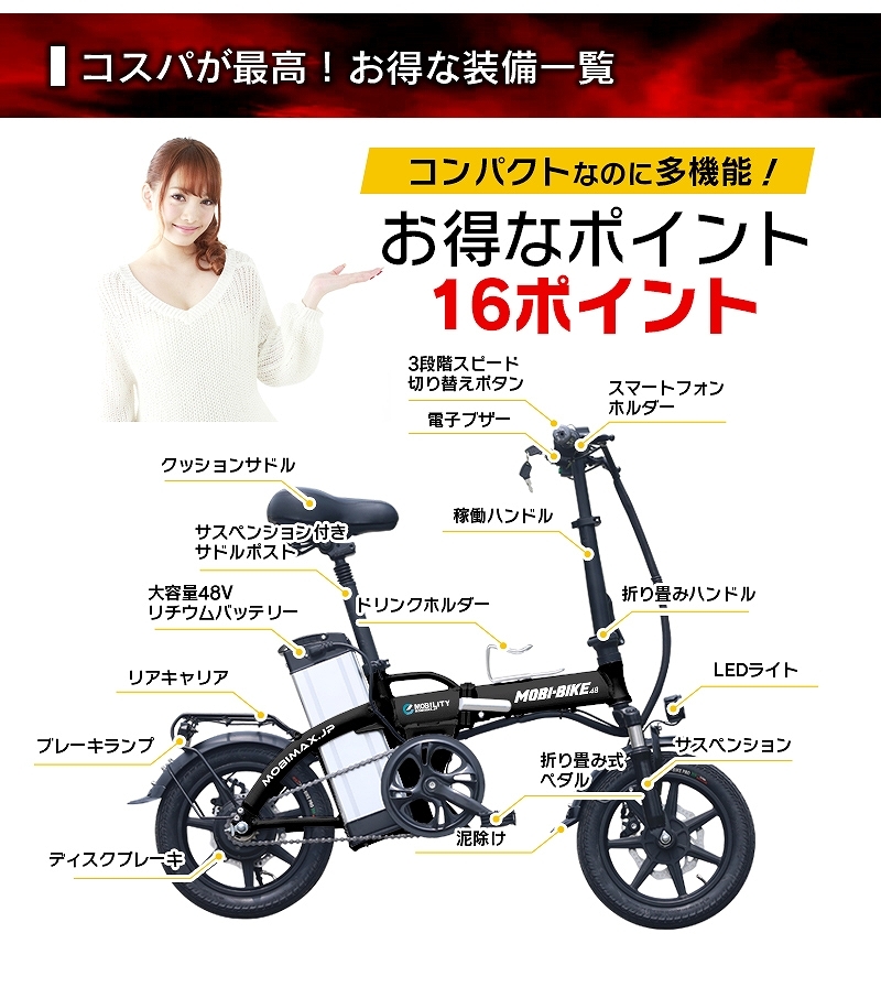 Amazon | 電動自転車 20インチ 1000W 48V15AH大容量バッテリー