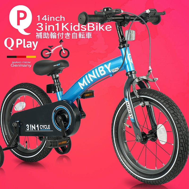 ひねちゃ モビマックス フル電動自転車 MOBI-BIKE 48V