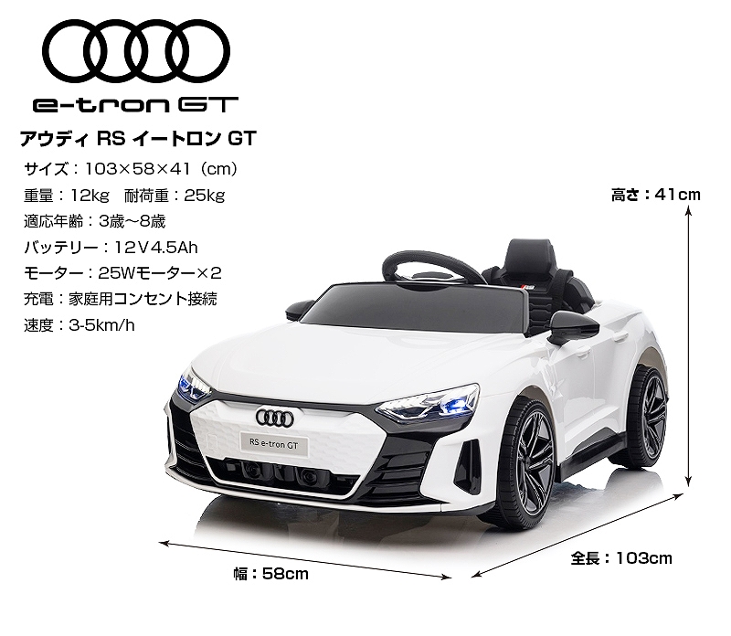 Amazon.co.jp: 乗用玩具 アウディ パトカー 乗用カー ラジコン AUDI 電動乗用カー ラジコン アメリカンポリス パトカー  POLICE 充電式 乗用玩具 子供用 おしゃれ かっこいい かわいい : おもちゃ