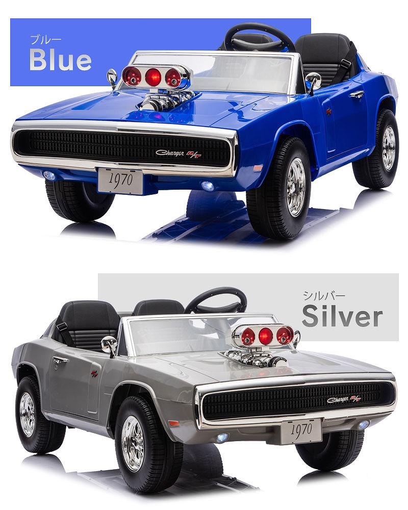 乗用玩具 乗用ラジコン 大型 DODGE CHARGER R/T 1970 スーパー