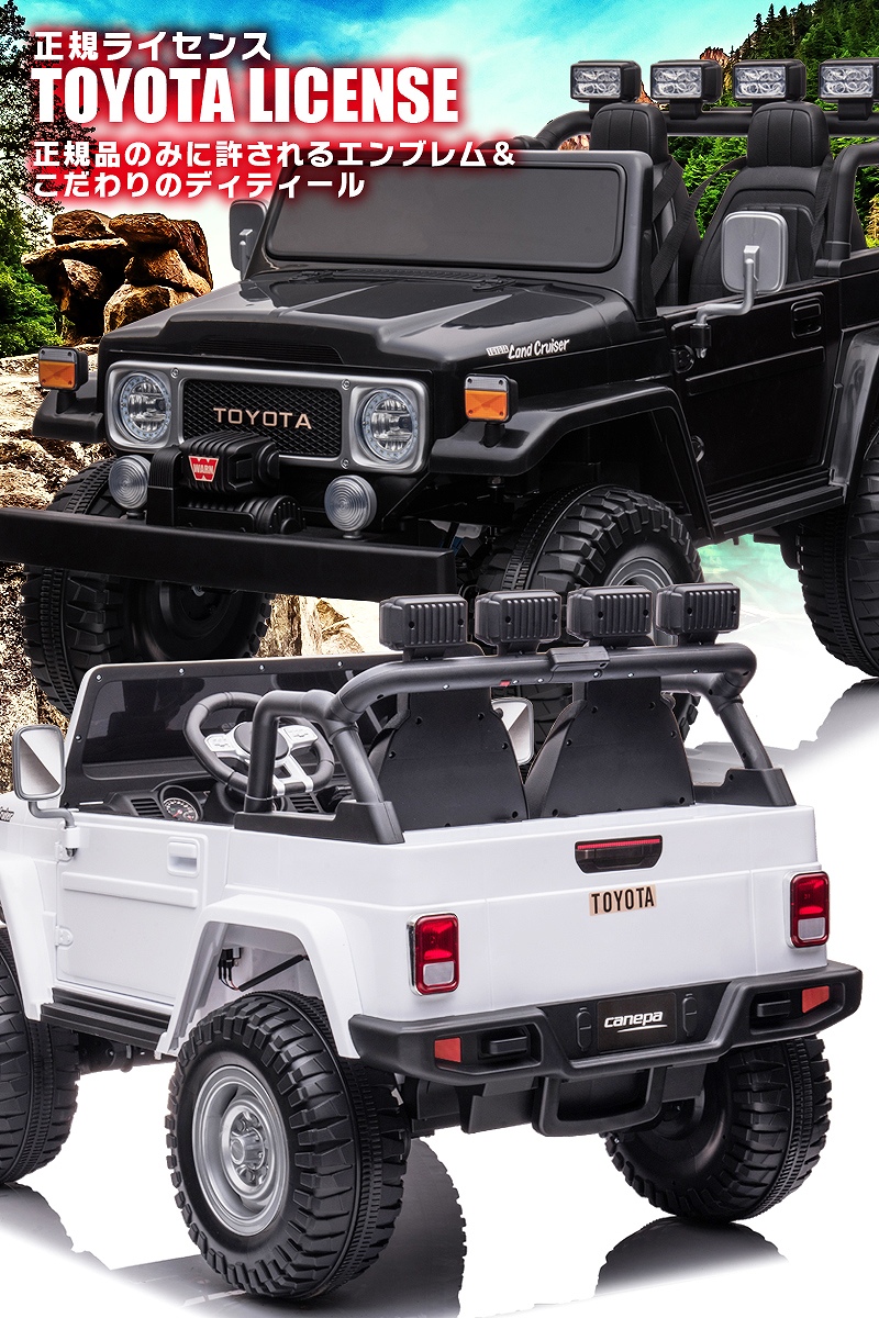 乗用玩具 乗用ラジコン TOYOTA LAND CRUISER FJ40 トヨタ 