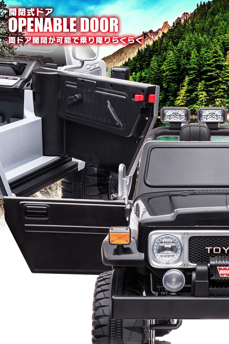 乗用玩具 乗用ラジコン TOYOTA LAND CRUISER FJ40 トヨタ
