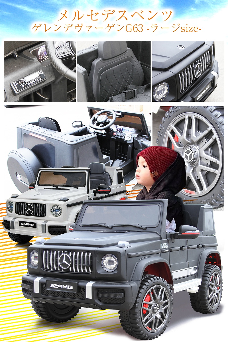 タミヤ 電動RCカーシリーズ 1/10RC メルセデス・ベンツ G 500