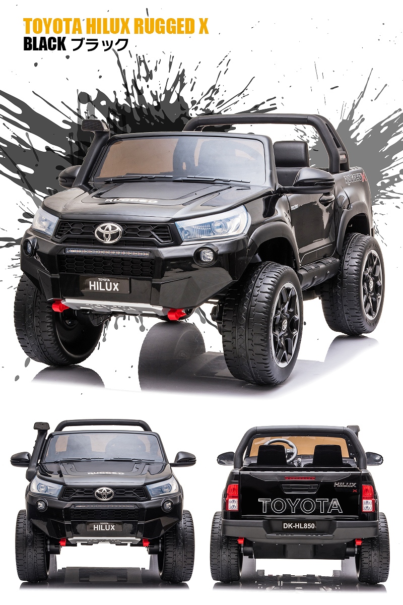 乗用玩具 乗用ラジコン TOYOTA HILUX RUGGED X トヨタ ハイラックス ラギッド 大型 2人乗り 4WD 12V10Ah×2  後輪サス 乗用ラジコンカー 電動ラジコン