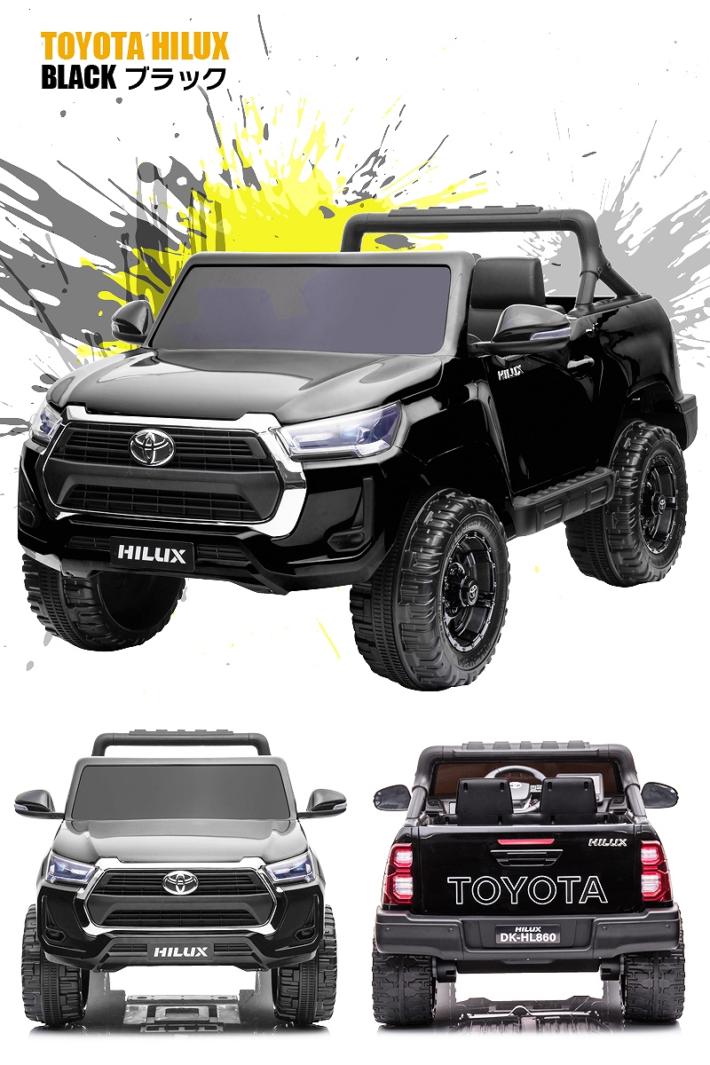 日本初上陸！ 乗用玩具 乗用ラジコン TOYOTA HILUX トヨタ ハイラックス 2人乗り 2WD 12V7Ah 4輪サス 乗用ラジコンカー  電動ラジコン : rc-hl860 : モビマックス - 通販 - Yahoo!ショッピング