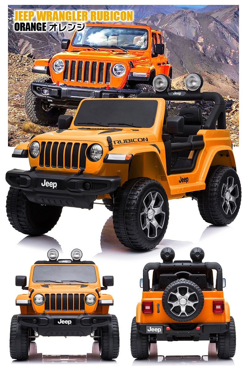 乗用玩具 乗用ラジコン JEEP ラングラー ルビコン ジープ Wrangler 