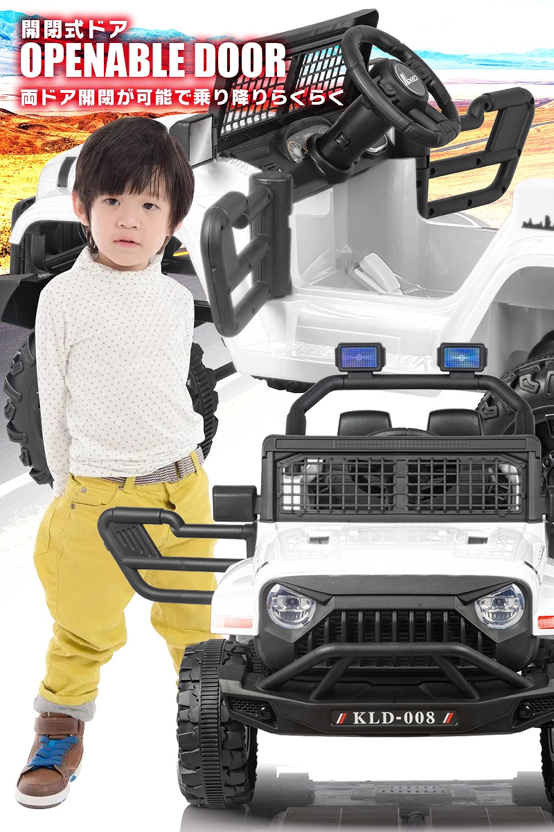 乗用玩具 乗用ラジコン ラングラータイプ カスタム Wrangler