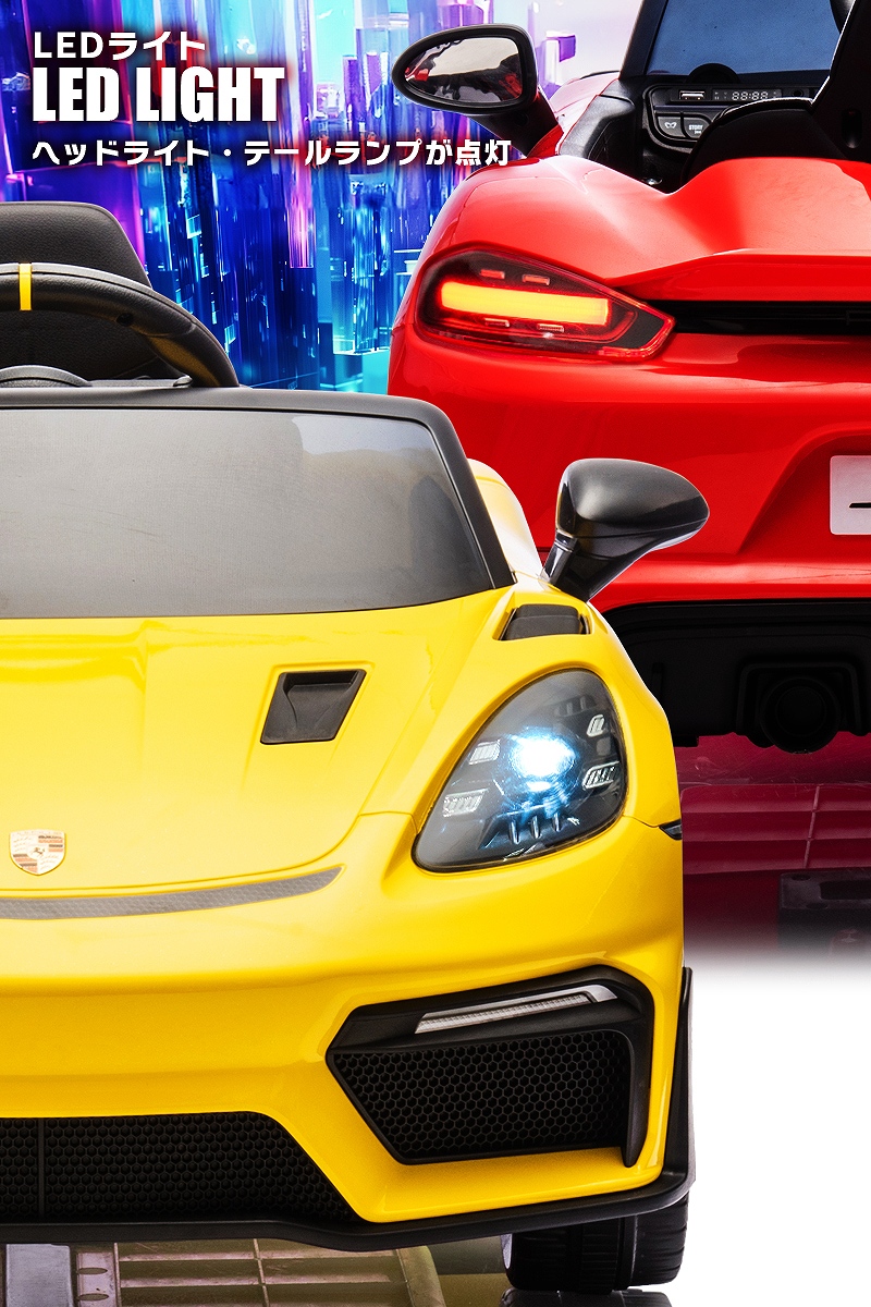 乗用玩具 乗用ラジコン Porsche 718 Spyder RS ポルシェ スパイダー Wモーター