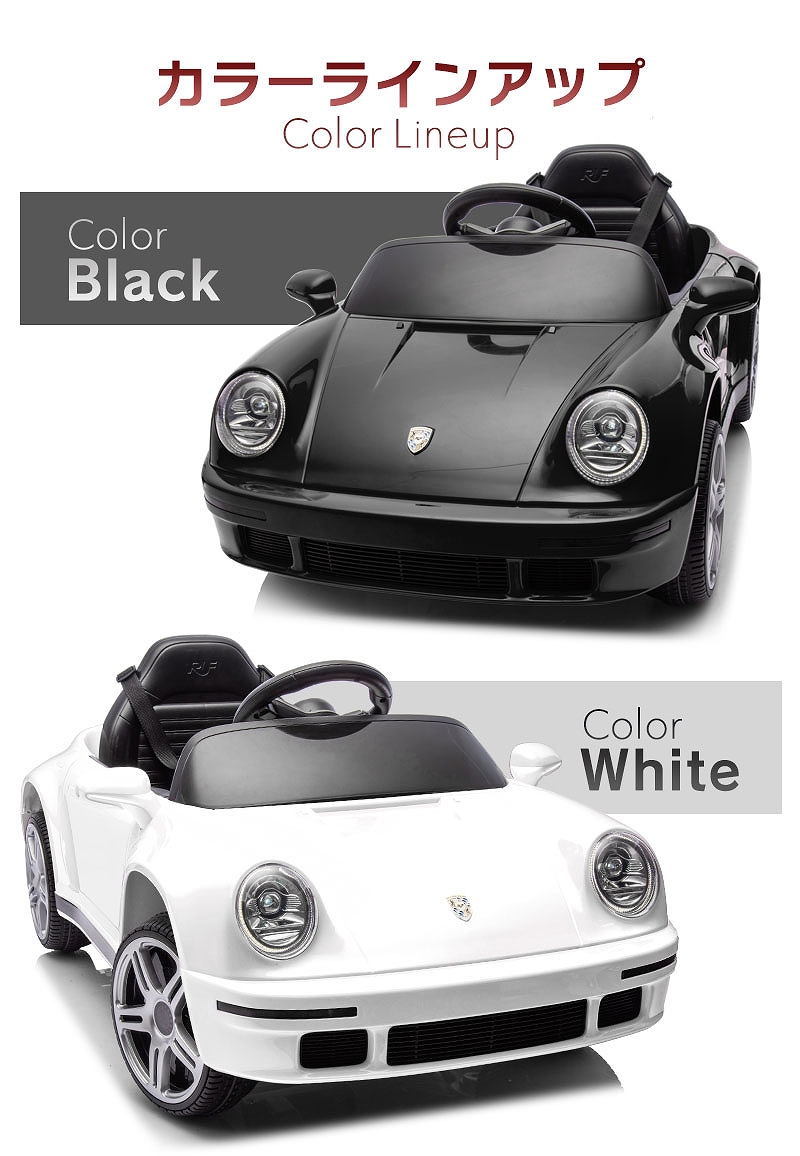 乗用玩具 乗用ラジコン ルーフ RUF CTR Anniversary 997 2WD 12V4.5Ah