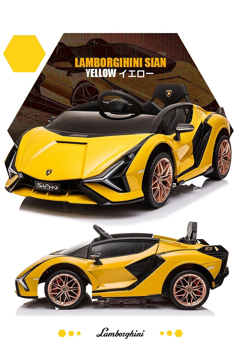 乗用玩具 乗用ラジコン ランボルギーニ（Lamborghini）SIAN シアン 2WD 12V4.5Ah 4輪サス 乗用ラジコンカー 電動ラジコン  乗用ラジコンカー