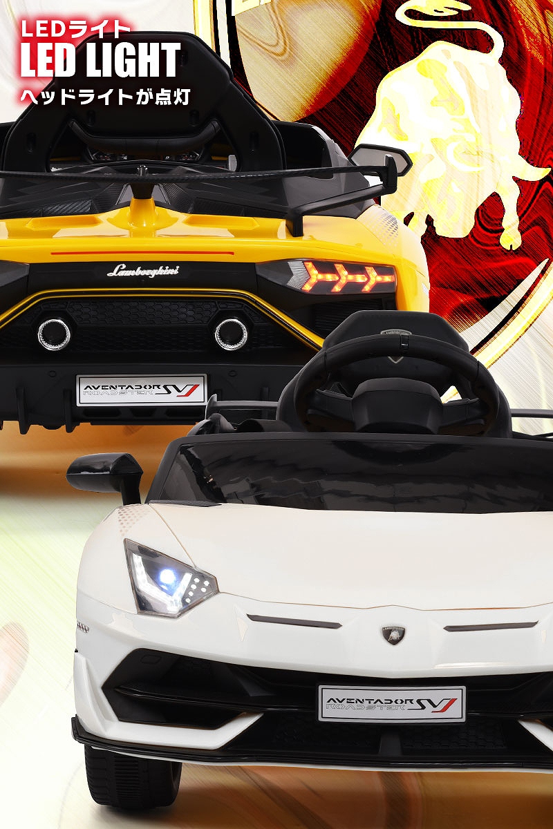 乗用玩具 乗用ラジコン ランボルギーニ アヴェンタドール SVJ ロードスター Lamborghini 2WD 12V7Ah 後輪サス  乗用ラジコンカー 電動ラジコン 乗用ラジコンカー