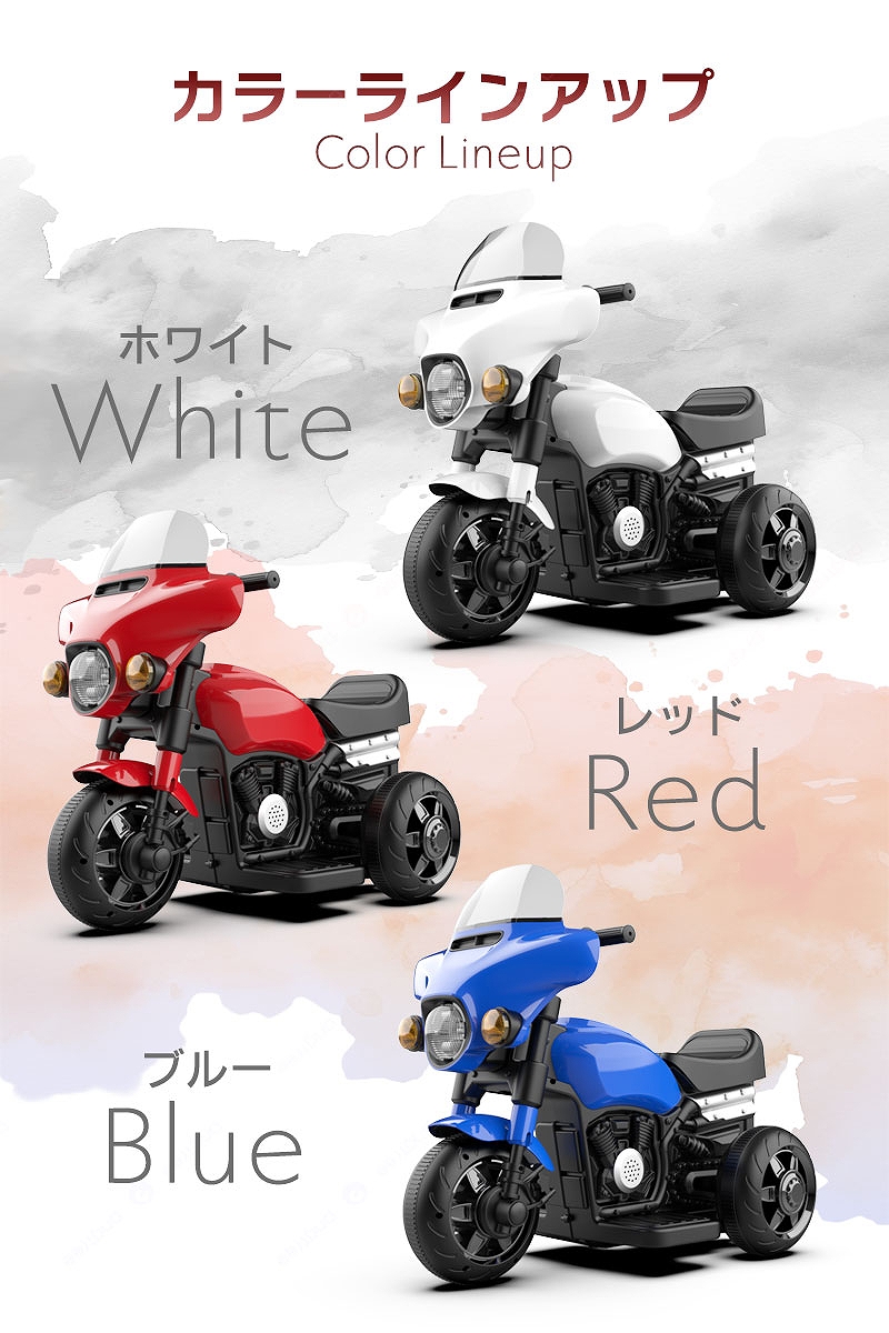 乗用玩具 電動乗用玩具 ハーレースタイル バイク American bike 簡単