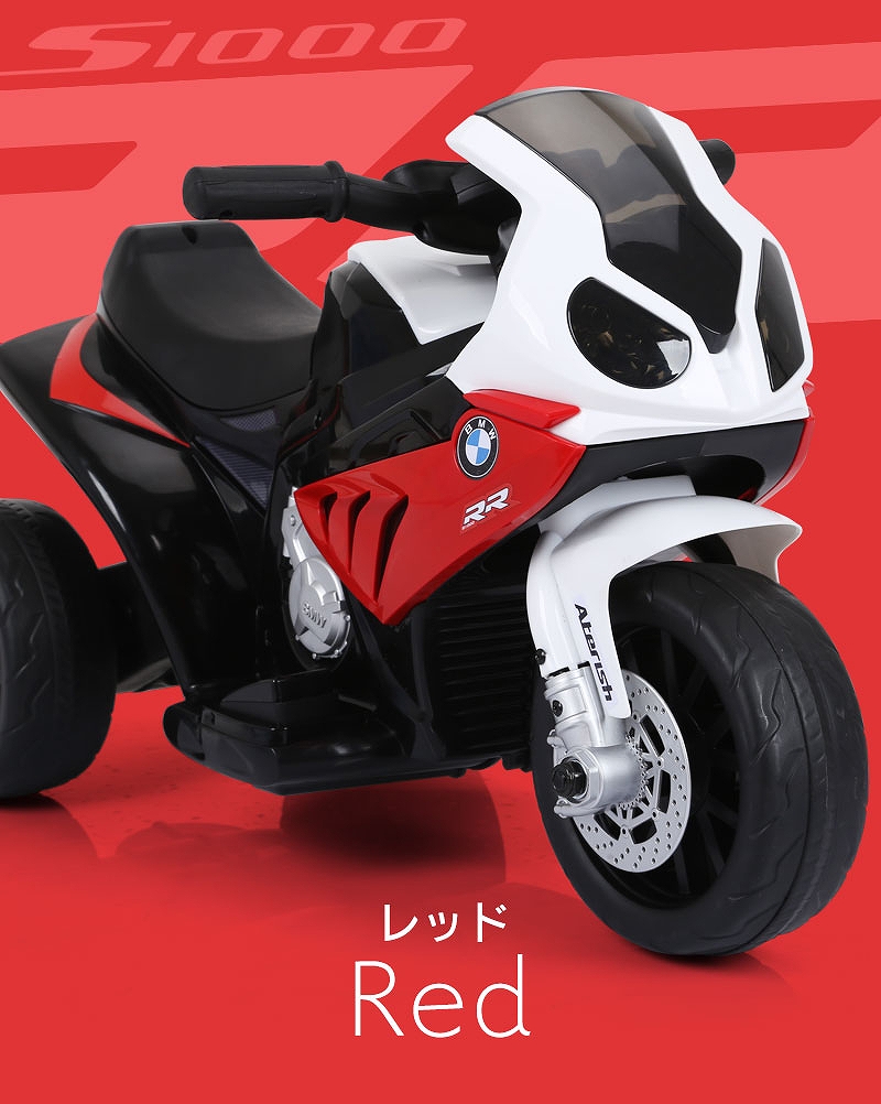 乗用玩具 電動乗用玩具 BMW S1100 RR スポーツバイク バイク