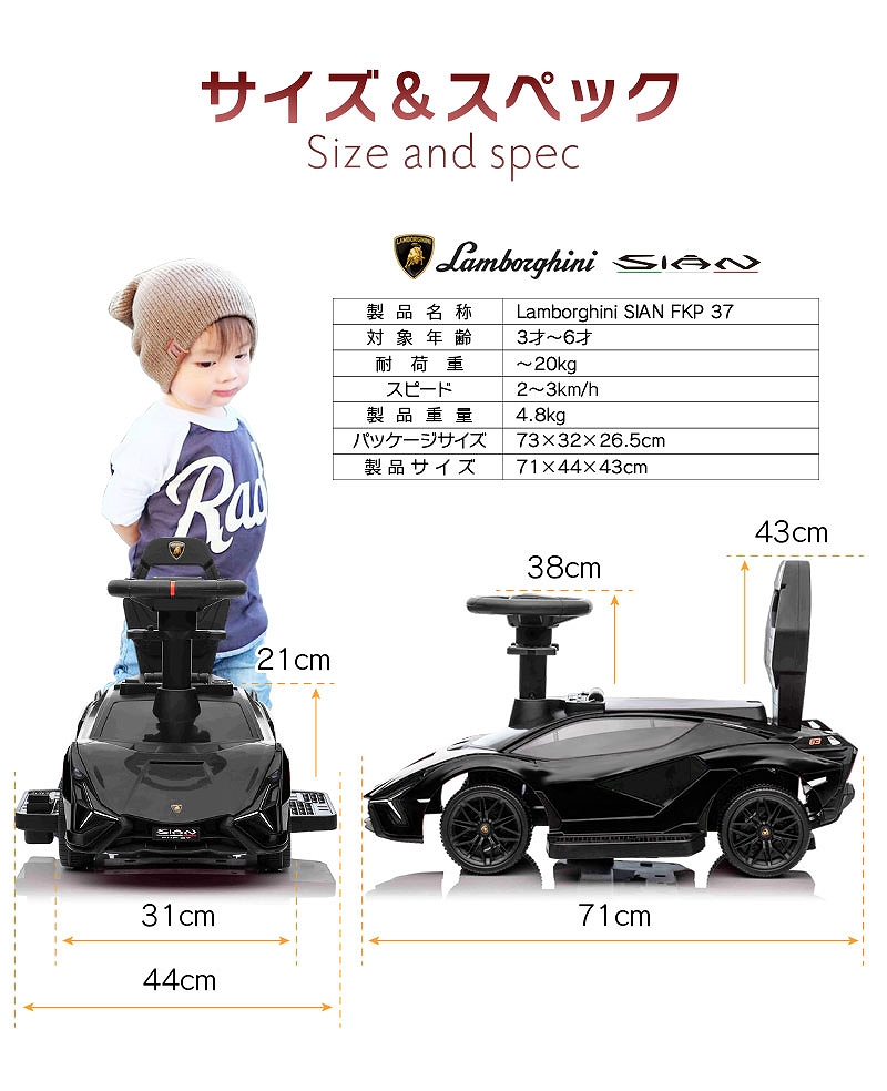 乗用玩具 電動乗用玩具 ランボルギーニ シアン Lamborghini SIAN ランボ 簡単操作可能な電動カー 電動乗用玩具 子供が乗れる : rd- sian : モビマックス - 通販 - Yahoo!ショッピング